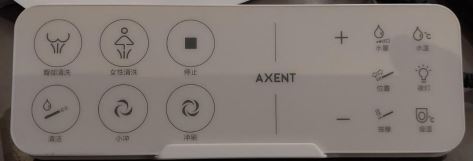 Slim profile wall-mounted toilet by Axent – perfect for compact bathrooms in Pakistan