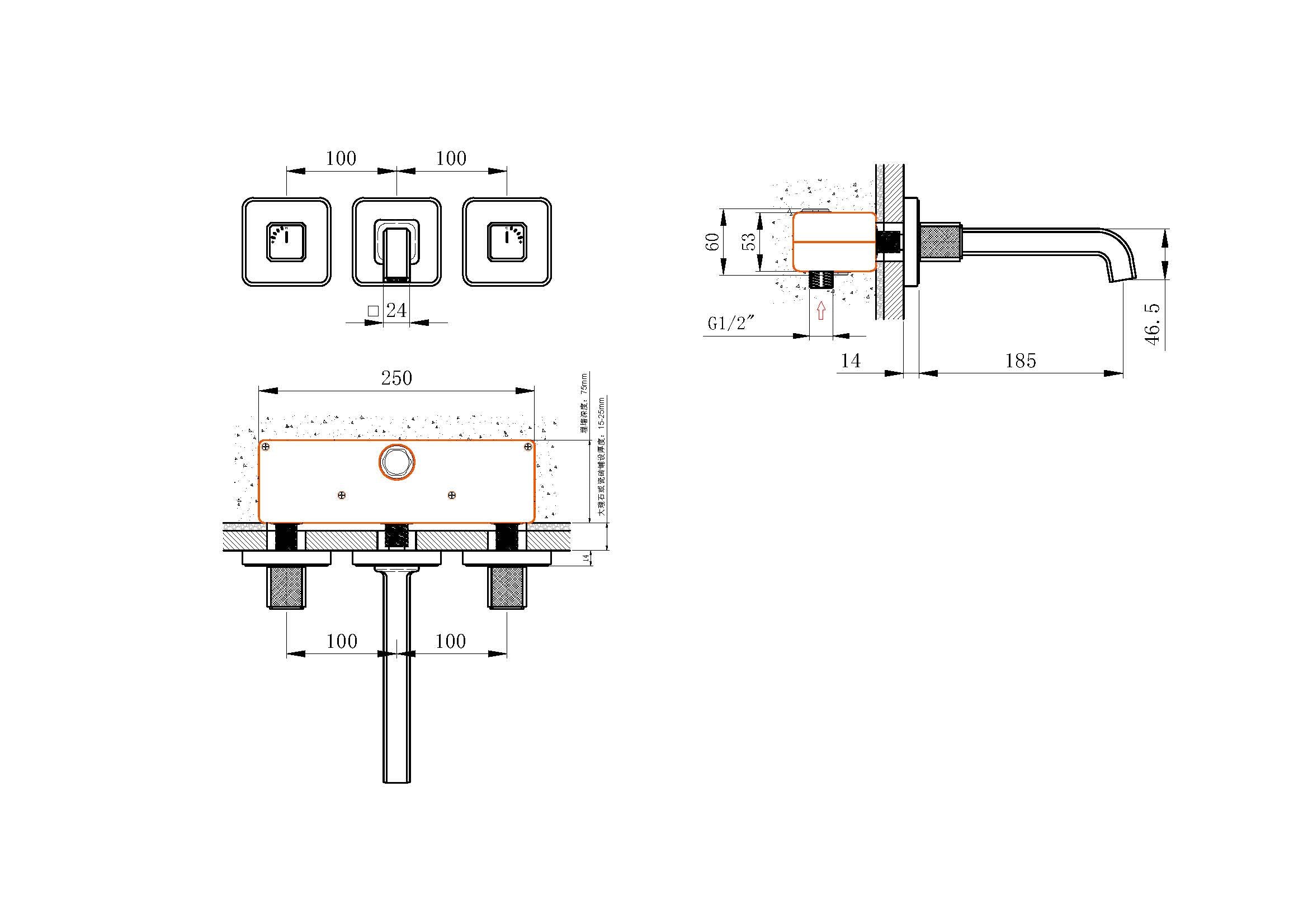 Technical installation dimensions diagram for OMSA FL8240C concealed wall-mounted basin faucet — rough-in depth, spout projection, Sardar & Co Pakistan
