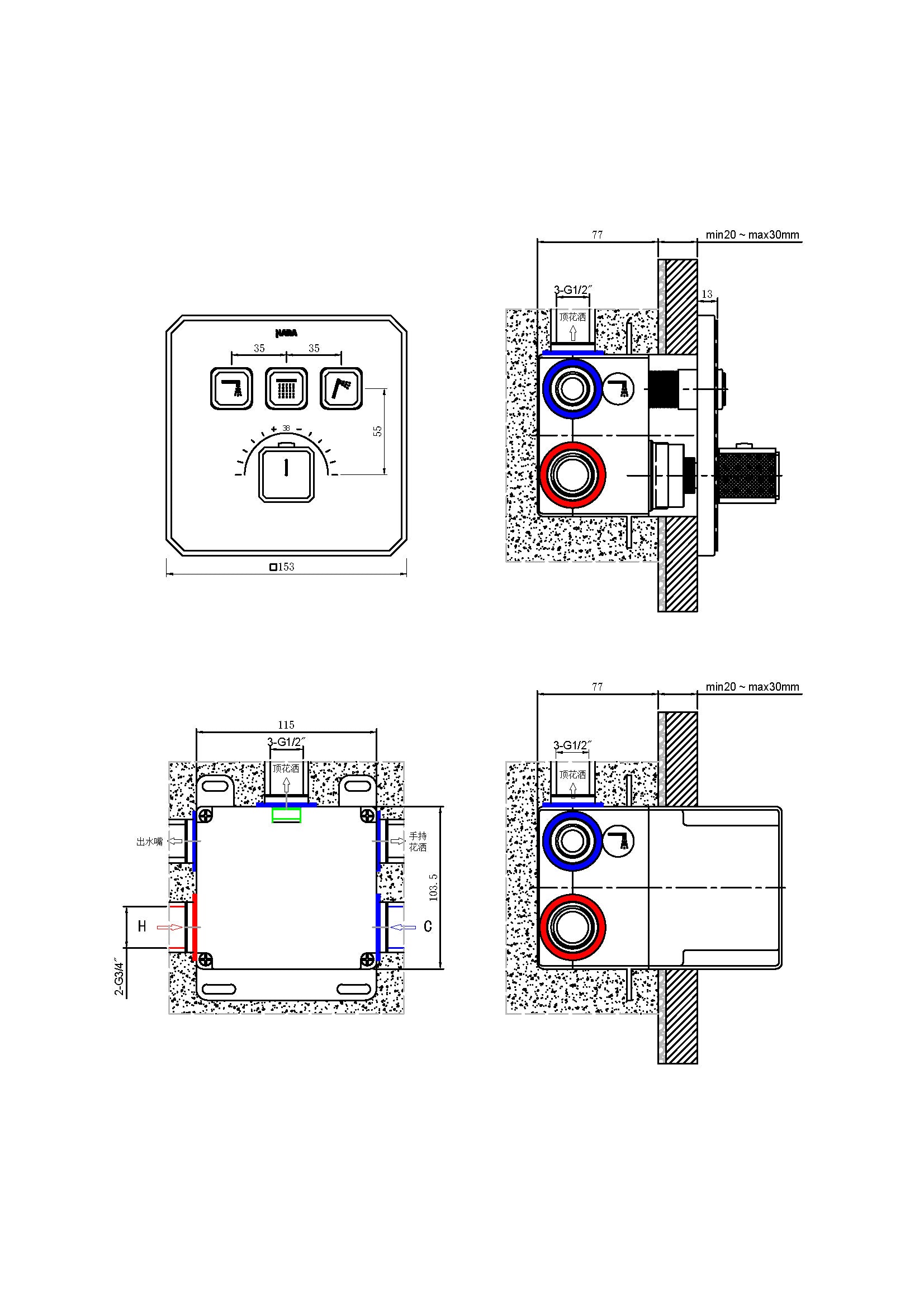 Technical installation dimensions for OMSA HL8476 modern concealed thermostatic shower — rough-in depth, trim plate spec, Sardar & Co Pakistan