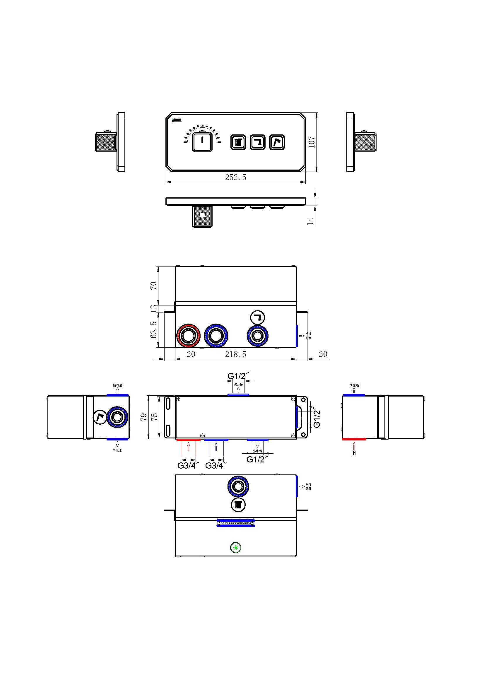 Technical installation diagram for OMSA HL8457 3-way concealed thermostatic shower — rough-in dimensions, outlet positions, ½ inch BSP connections, Sardar & Co Pakistan