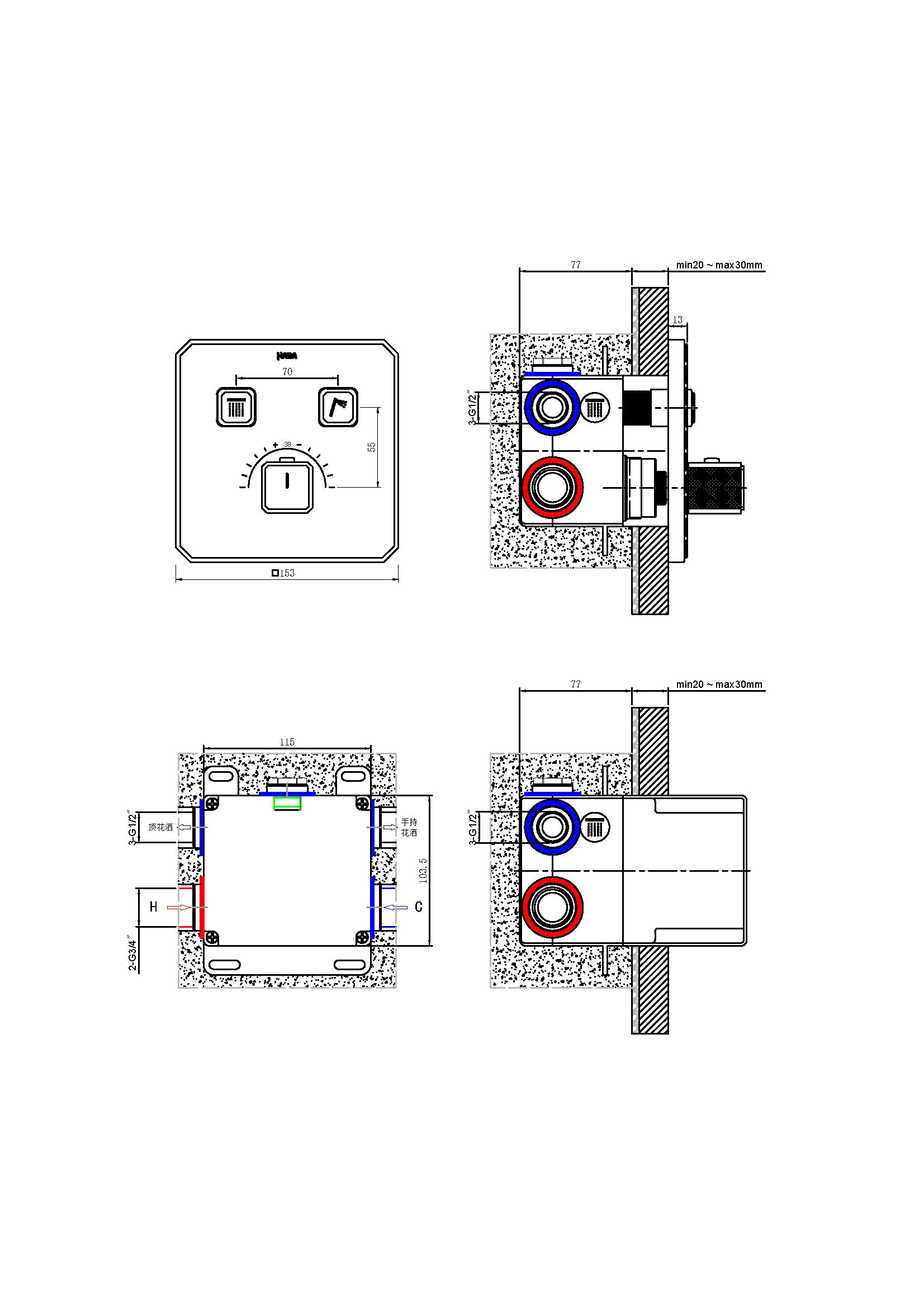 Technical installation dimensions diagram for OMSA HL8486 concealed thermostatic shower mixer — rough-in depth, BSP connections, Sardar & Co Pakistan