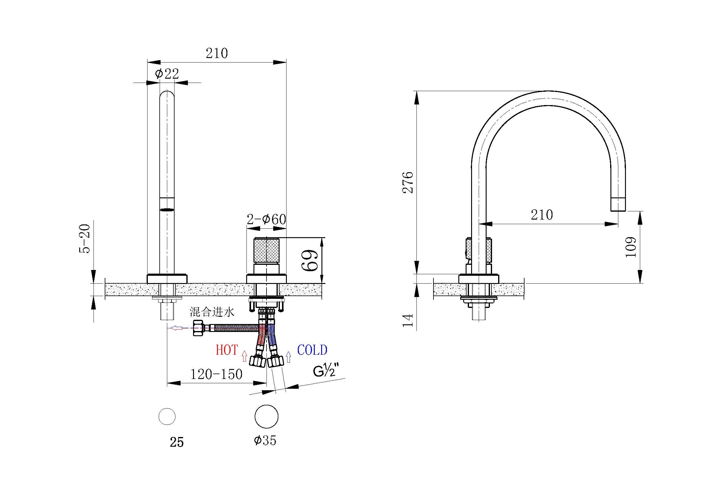 Technical drawing of a OMSA Royale basin mixer tap — premium sanitary fittings Pakistan