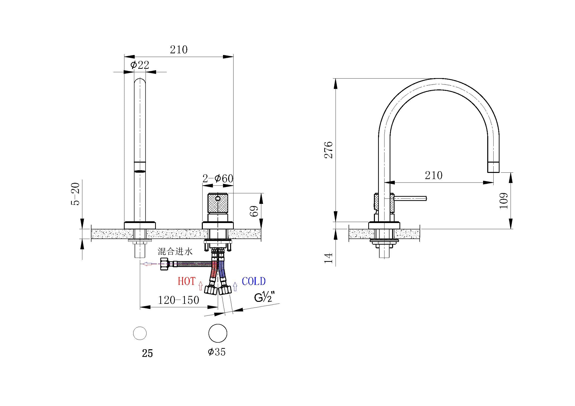 OMSA Solaire basin mixer dimensions technical drawing